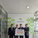 새마을금고중앙회강원지역본부 이미지