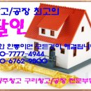 삼육공인중개사사무소 이미지