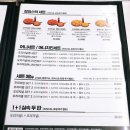 청년치킨 공릉점 이미지