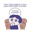 초밥코너