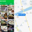 위천 공설시장 이미지