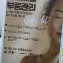 프레쉬왁싱 - 관악구 남부순환로 1622 | 프레쉬왁싱