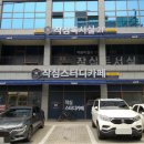 영남대동문점 작심 스터디카페 이미지