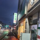 상지골 | 상지대학교 근처에 위치한 '상지골' 가정식 백반 음식점 방문 후기