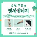 신월동051 | (창원 보일러) 성산구 신월동 주택가 대성쎌틱 친환경 콘덴싱 보일러 교체 시공 깔끔하고 싸게 잘하는...
