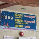 낚시체험장 이미지