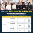 메가박스 부산극장 2관
