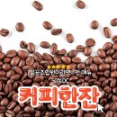 팔공희망택시협동조합 이미지