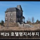 더포인트호텔 | 부산 명지 모텔 추천 넘버25 호텔명지서부지청점 주차 편리하고 조용해요