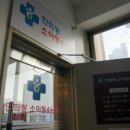 안희정소아과의원 이미지