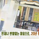 쉼터분식 네이버블로그