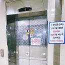 뚜레쥬르 세종새롬점