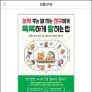 북코리아 네이버블로그