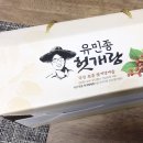 벌교헛개농장 | 벌교헛개농장 유민종 헛개즙 후기