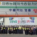 평택농업협동조합 이미지