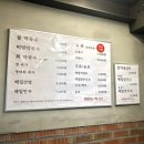 5016 | 망원동맛집, 망원동 막국수 후기, 강원도 현지의 맛 옹심이와 메밀전병