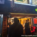 새절떡볶이