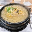 평강삼계탕 중앙대점 | [맛집50♡흑석/평강삼계탕] 여름보양식! 맛은 있지만 재방문은,,,,글쎄?