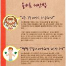 미래솔한의원 이미지