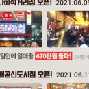 국민육회 이미지