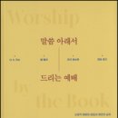 북앤북스