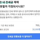 제때부동산중개 이미지