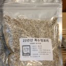 농부애밀우리밀베이커리