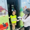 어린이교통랜드 이미지