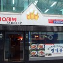 종성인테리어 네이버블로그