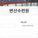 변산스크린골프