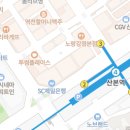 군포우체국 이미지