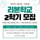허브리본