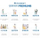 열린호반공인중개사사무소 이미지