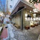(주)햇살마당 이미지