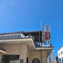 까꿍이국밥(본점) | 여수 까꿍이국밥 방문후기｜여수 뼈해장국 맛집 추천 (내돈내산 솔직후기)