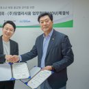 한국체형관리협회