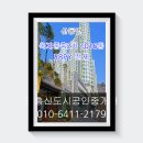 옥계-2 이미지