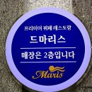대성씨푸드 이미지