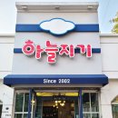 금당중학교 옆 이미지