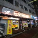 한성제1주유소 | 천안 한성막회집 본점 | 대광어 막회 방어세트 솔직 후기 (웨이팅 · 주차 · 가격)