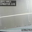 바로컴퓨터 이미지