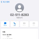 종로제일약국 이미지
