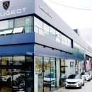 (주)메종오토모빌 이미지