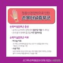 의료법인 새움의료재단 이미지