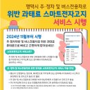 주)스마트전자 이미지