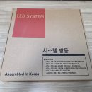 씨유 삼송호반22단지점 | 덕양구 삼송호반베르디움22단지 방등, 베란다조명 설치