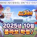 주식회사 코나미디지털엔터테인먼트 이미지