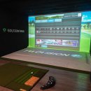 안산골프존 이미지