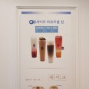 블루빈스커피(능동점) 이미지