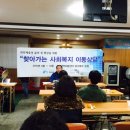 하이탑지역아동센터 이미지